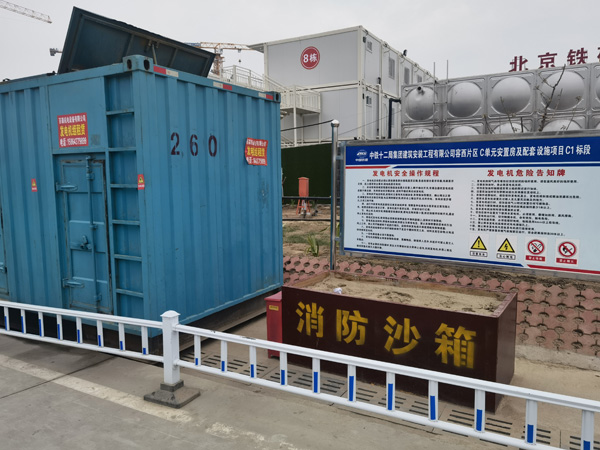 秦淮发电机租赁